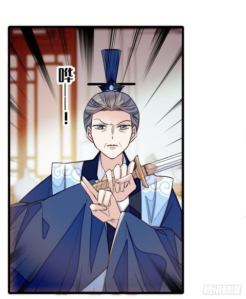 Sijin chapter 33.1 page 15