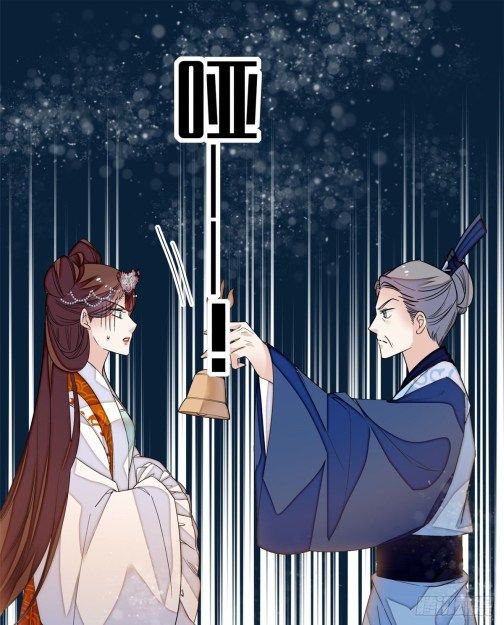 Sijin chapter 33.1 page 5