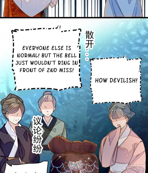 Sijin chapter 33.1 page 6