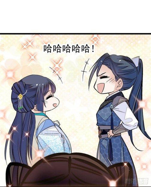 Sijin chapter 33.2 page 15