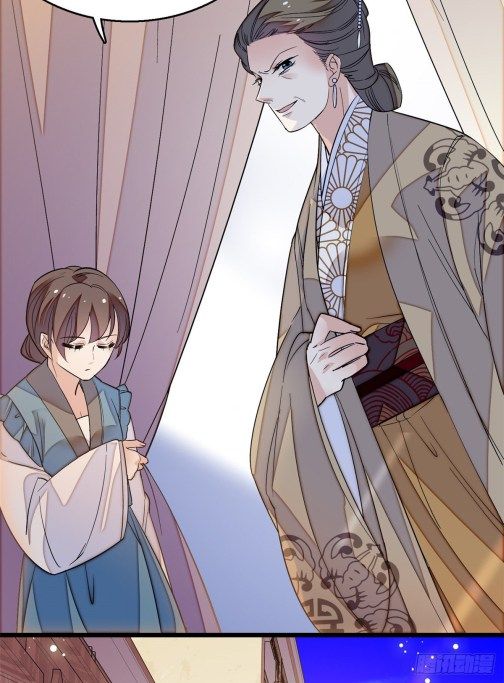 Sijin chapter 33.3 page 11