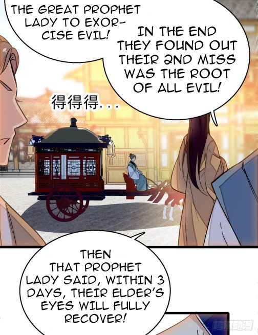 Sijin chapter 33.3 page 14