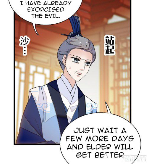 Sijin chapter 33.3 page 3