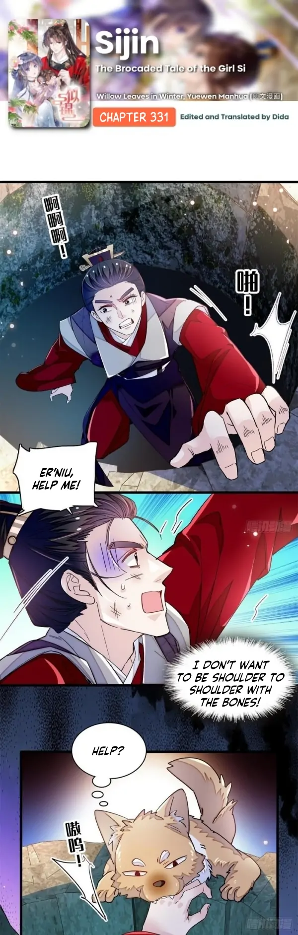 Sijin chapter 331 page 1