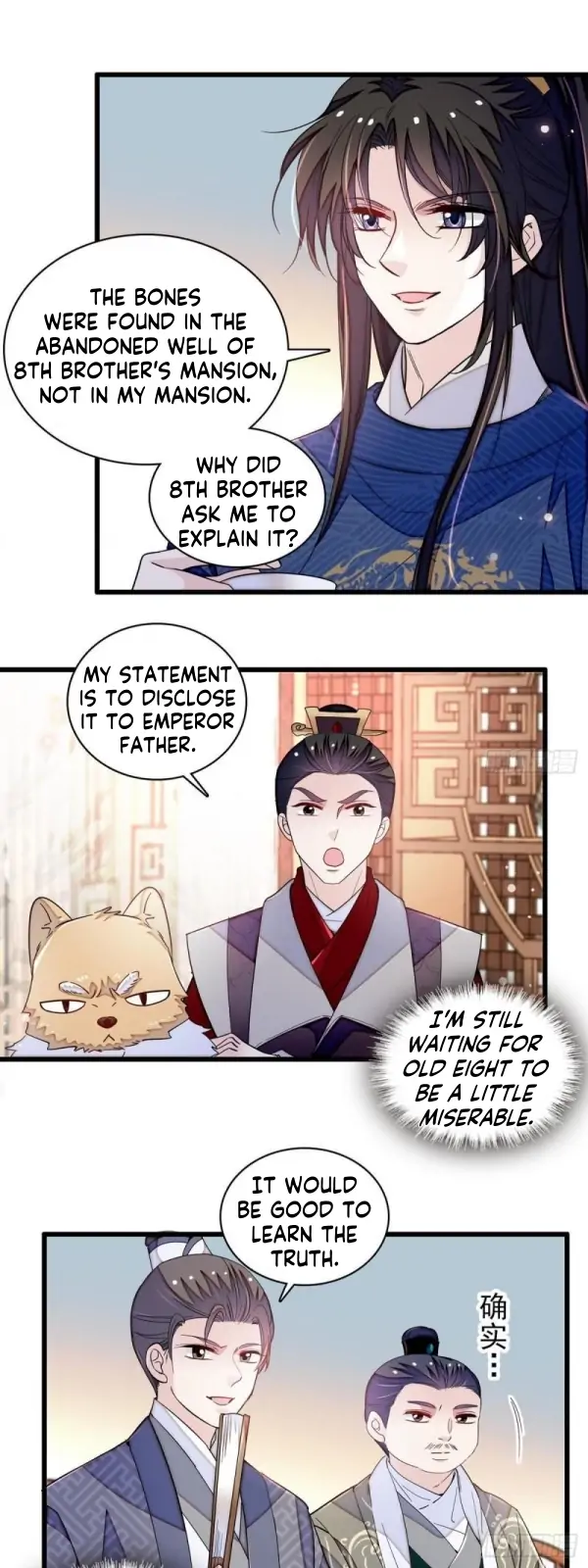 Sijin chapter 331 page 17