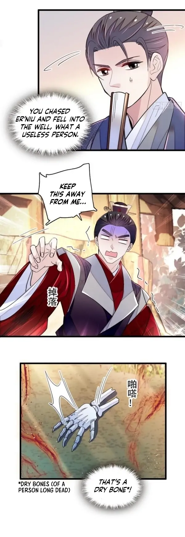 Sijin chapter 331 page 6