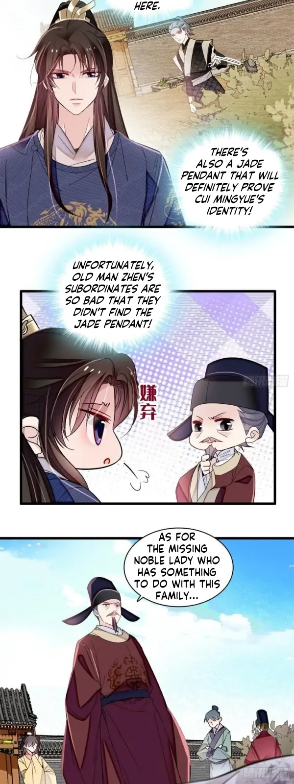 Sijin chapter 332 page 22