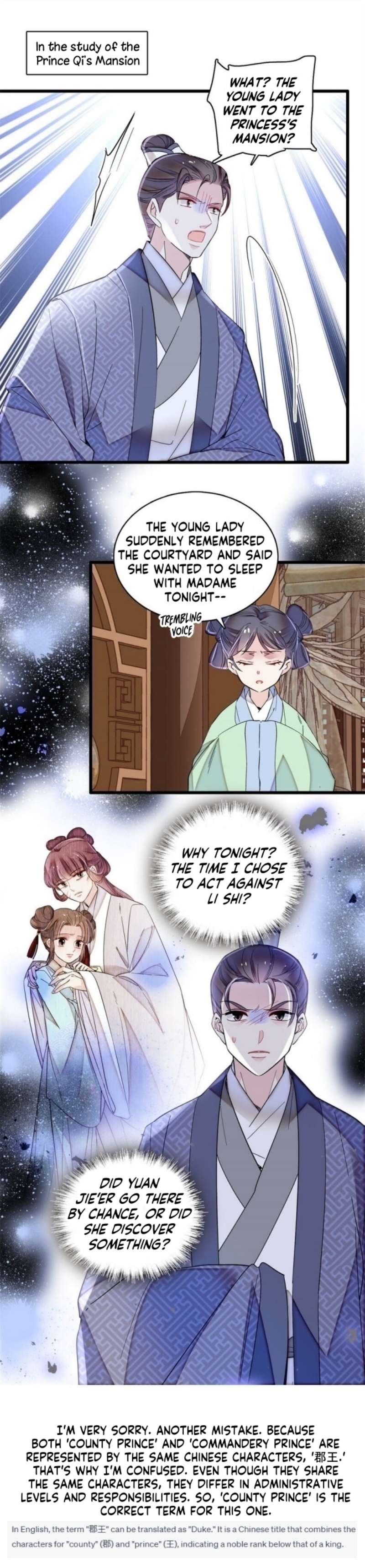 Sijin chapter 336 page 7