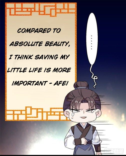 Sijin chapter 34.3 page 7