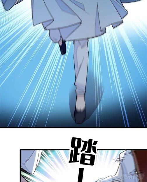 Sijin chapter 34 page 10