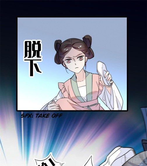 Sijin chapter 34 page 13