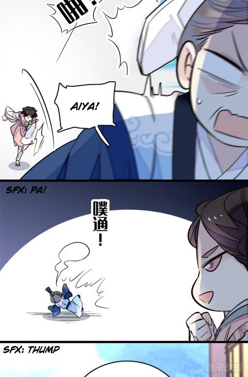 Sijin chapter 34 page 14