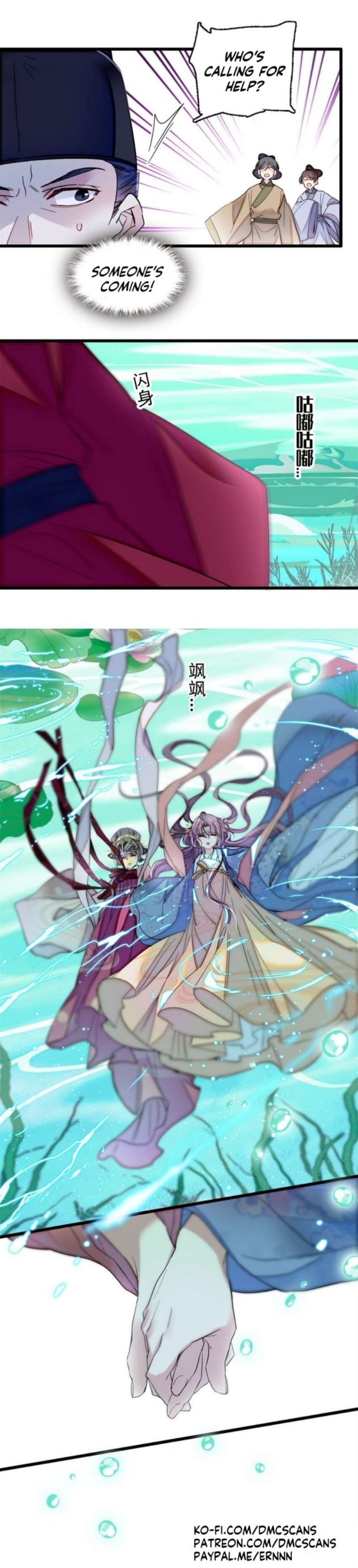 Sijin chapter 344 page 6