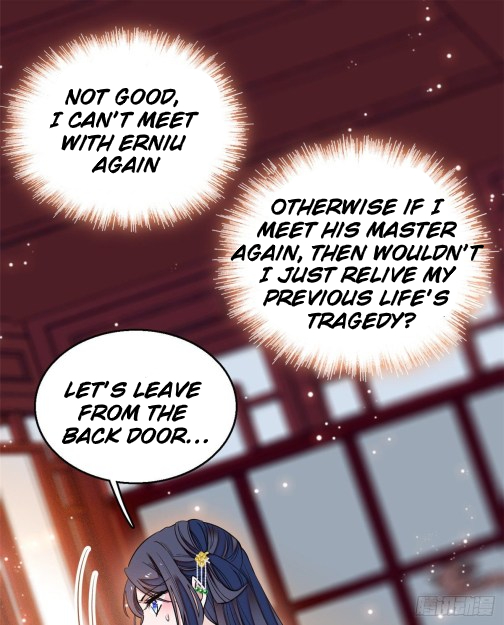 Sijin chapter 35.1 page 17