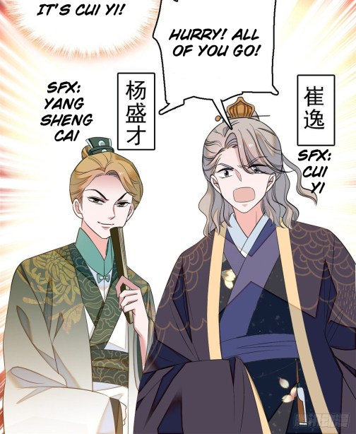 Sijin chapter 35.1 page 20