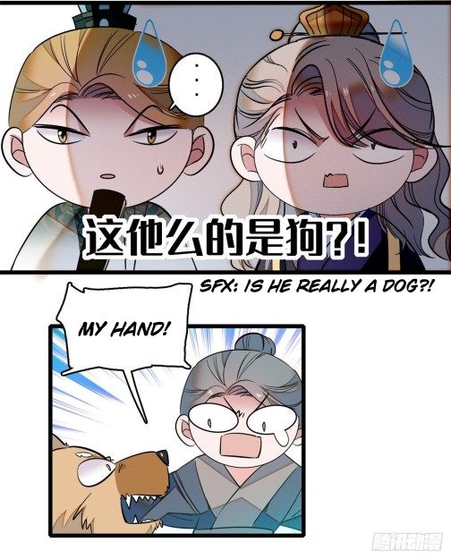 Sijin chapter 35.2 page 13