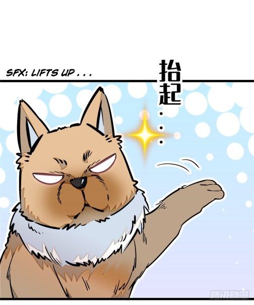 Sijin chapter 35.3 page 17