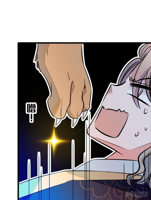 Sijin chapter 35.3 page 18