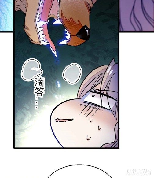 Sijin chapter 36.1 page 3