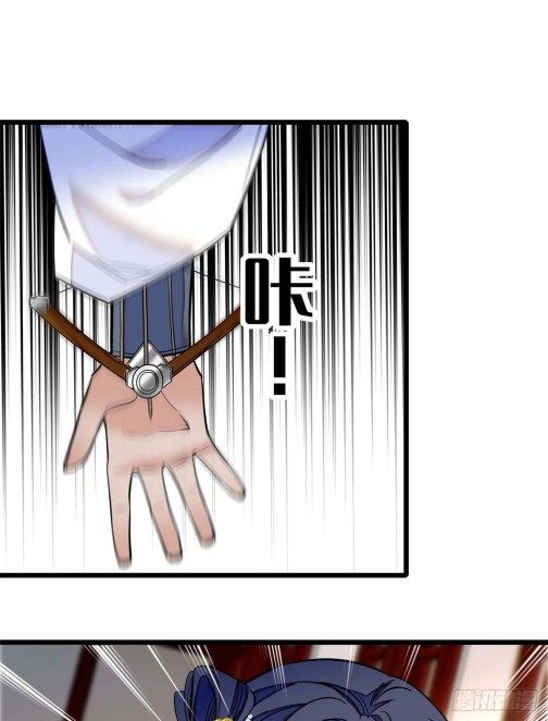 Sijin chapter 36.1 page 6