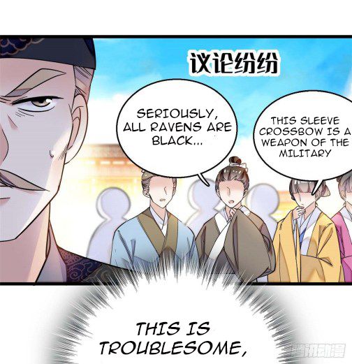 Sijin chapter 36.3 page 12