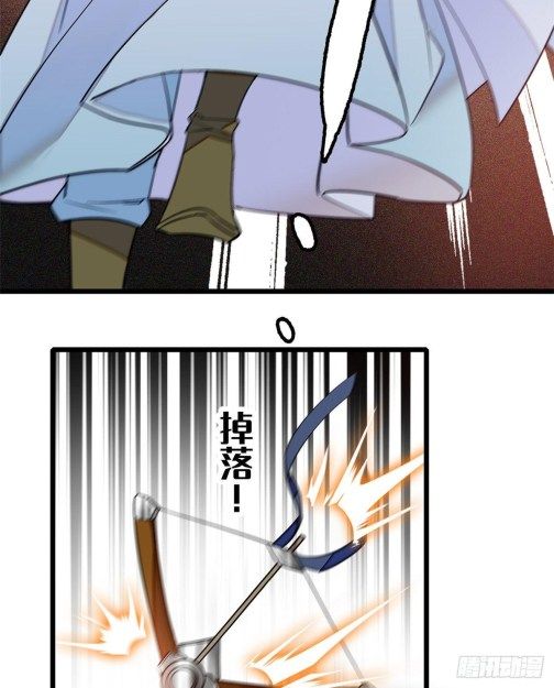 Sijin chapter 36.3 page 2