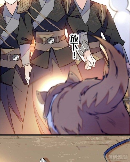 Sijin chapter 36.3 page 6