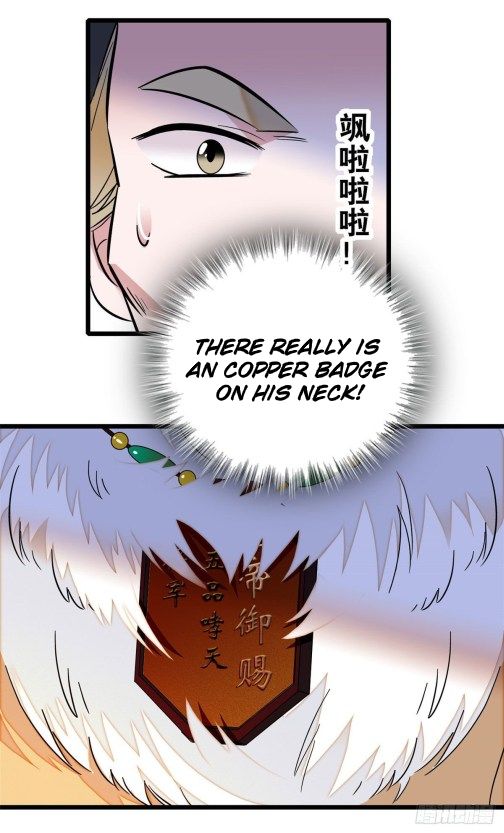 Sijin chapter 37.1 page 15