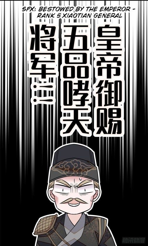 Sijin chapter 37.1 page 16