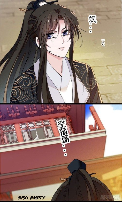 Sijin chapter 37.1 page 3