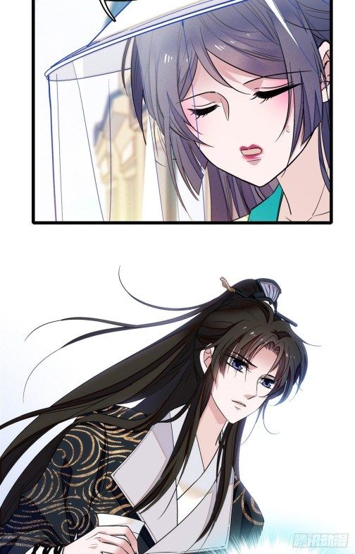 Sijin chapter 37.3 page 12