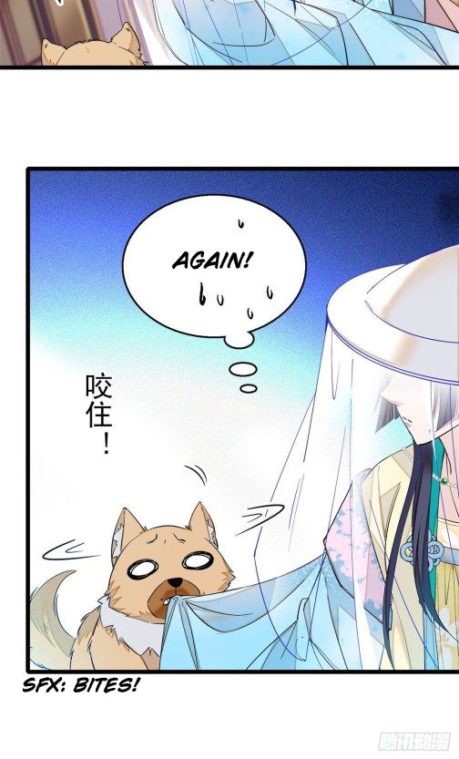 Sijin chapter 37.3 page 4