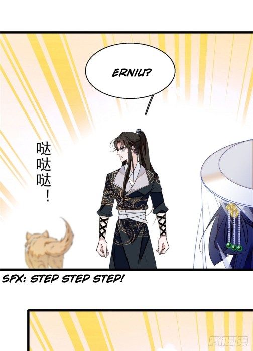 Sijin chapter 37.3 page 8