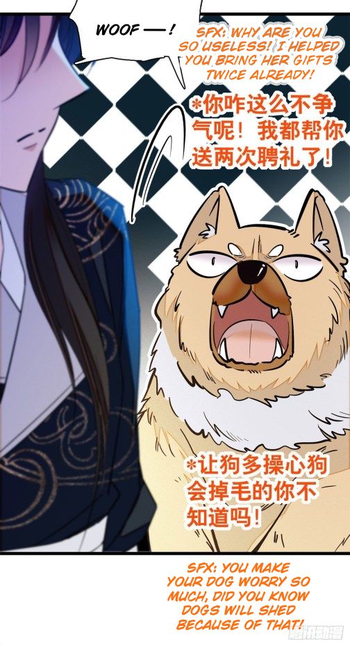 Sijin chapter 38.1 page 6