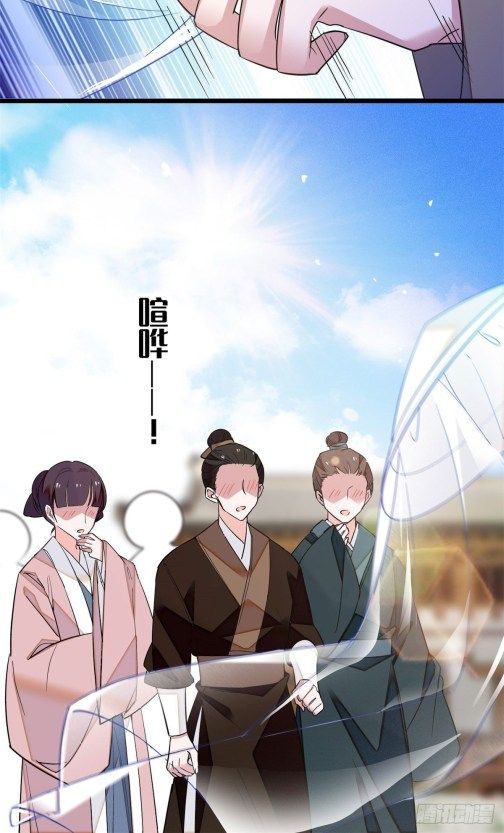 Sijin chapter 38.2 page 19