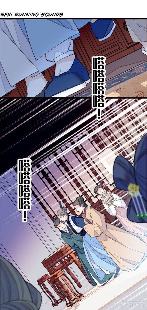 Sijin chapter 39.3 page 13