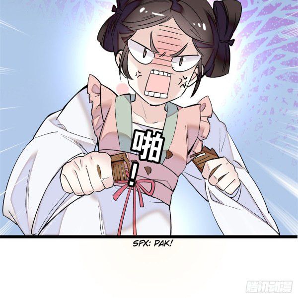 Sijin chapter 4.1 page 11