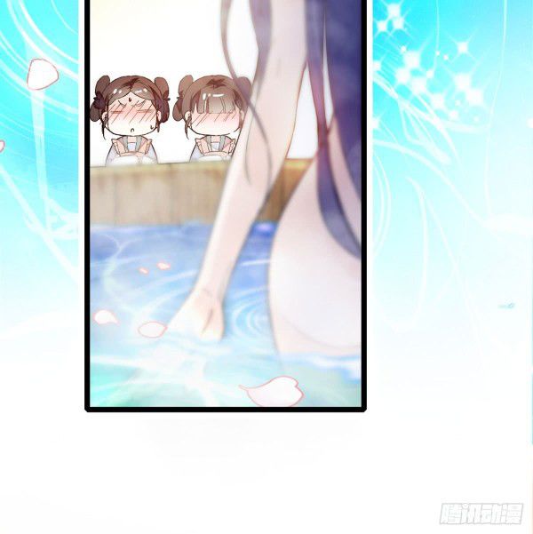 Sijin chapter 4.1 page 14