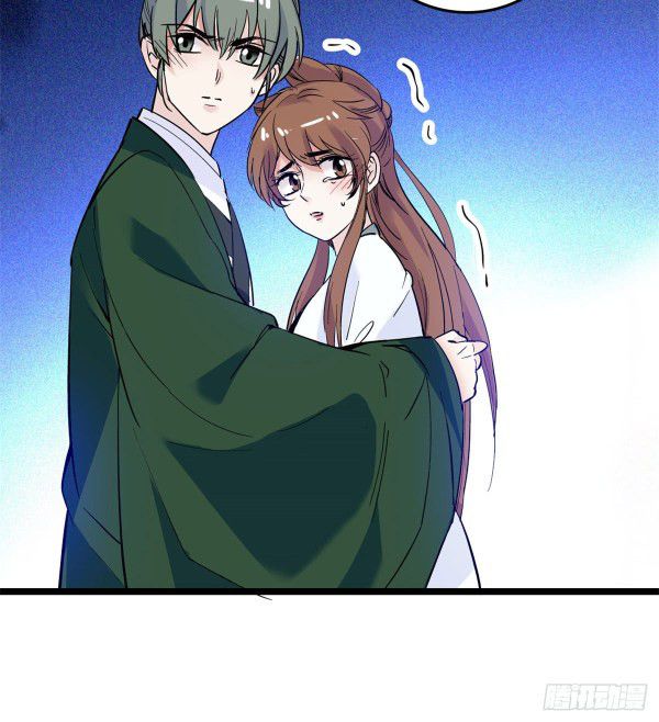 Sijin chapter 4.1 page 20