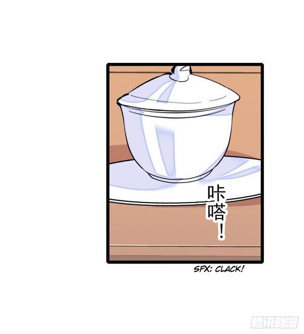 Sijin chapter 4.1 page 28