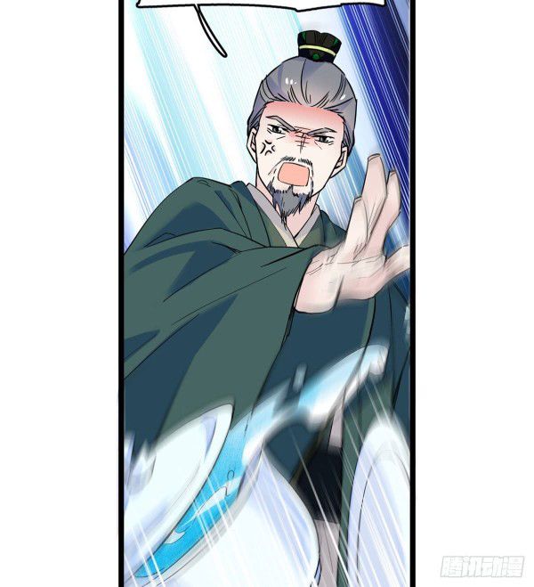 Sijin chapter 4.2 page 1