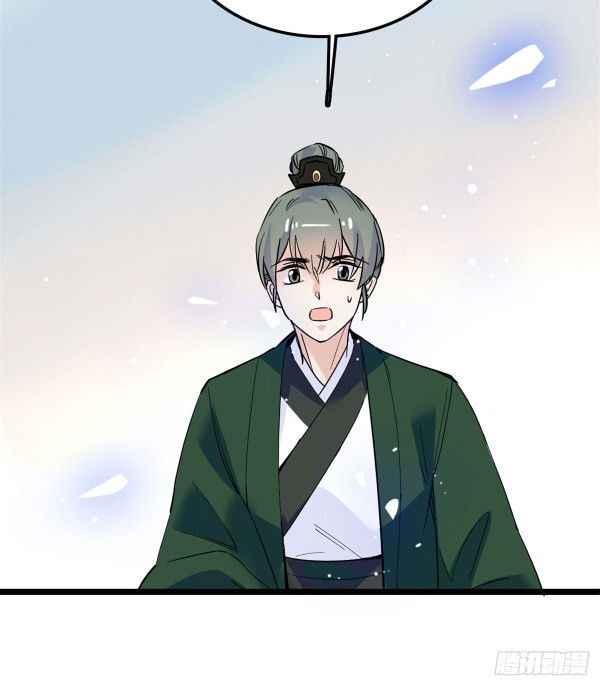 Sijin chapter 4.2 page 13