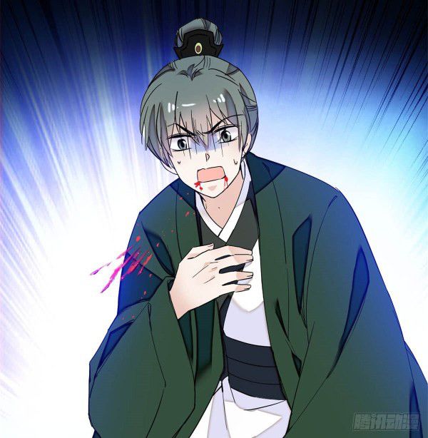 Sijin chapter 4.2 page 18