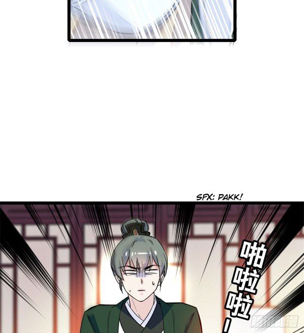 Sijin chapter 4.2 page 2