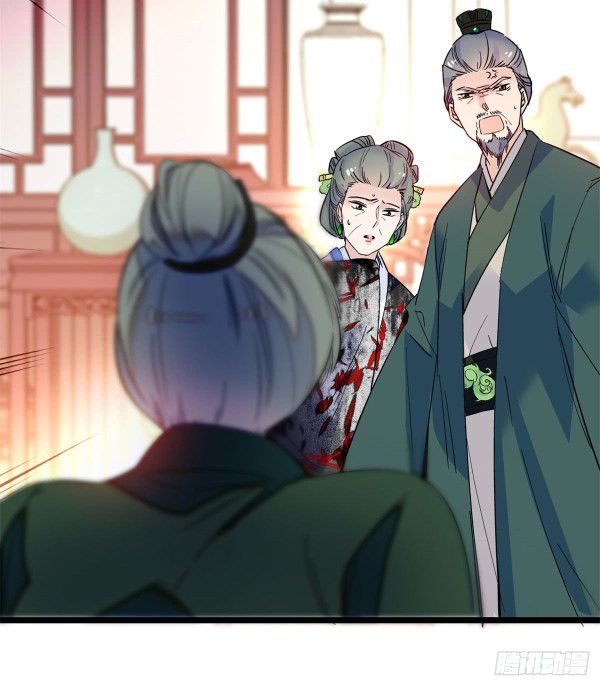 Sijin chapter 4.2 page 7