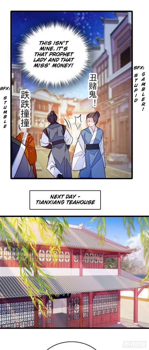 Sijin chapter 40.2 page 5