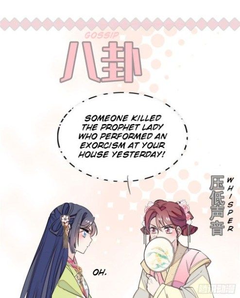 Sijin chapter 41.3 page 2