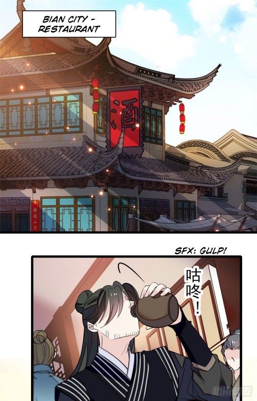 Sijin chapter 41 page 1