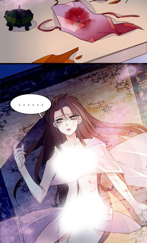 Sijin chapter 42.1 page 11