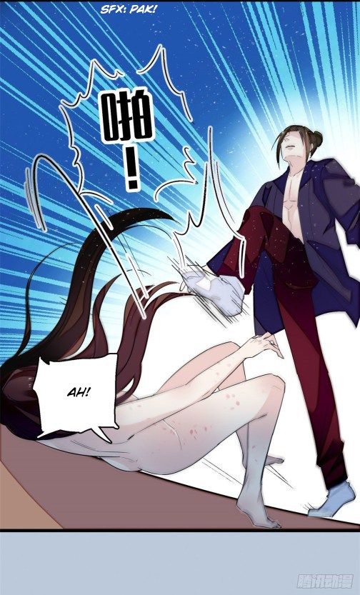 Sijin chapter 42.1 page 16